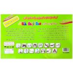 بازی ساختنی مکانیک خلاق618قطعه - Image 2