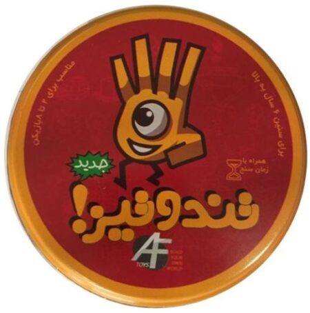بازی تند و تیز