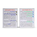 بازی کارتی اونو بردیا 120 کارتی - Image 3