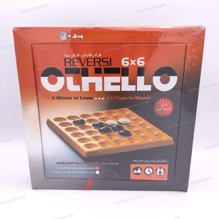 بازی اتللو صادراتی6*6 (Othello)Reversi