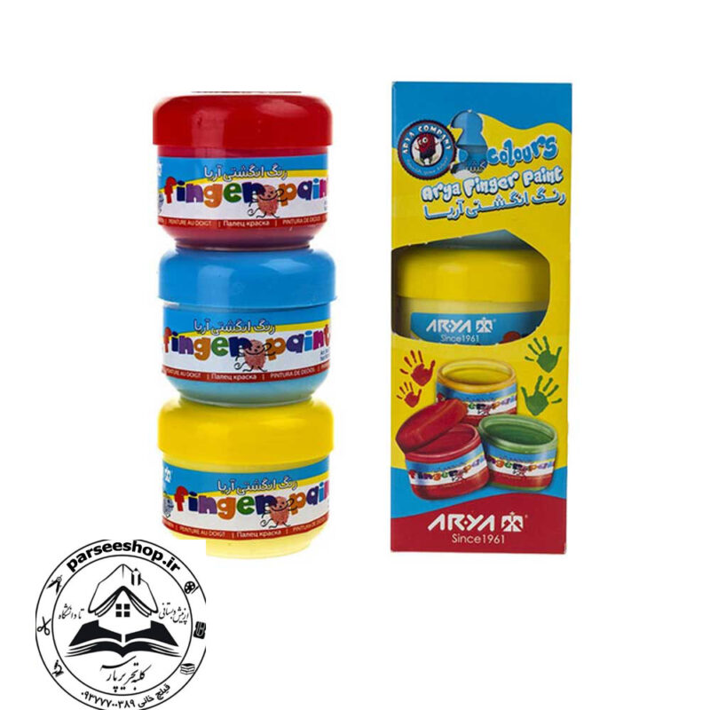 رنگ انگشتی آریا 3 رنگ کد 7004