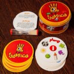 بازی تند و تیز - Image 2